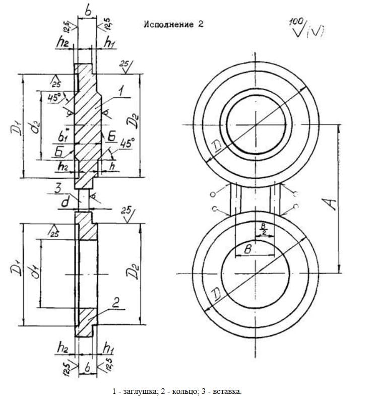Заглушка поворотная 1-400-1.6 АТК 26-18-5-93 ст.15Х5М Чертеж-2